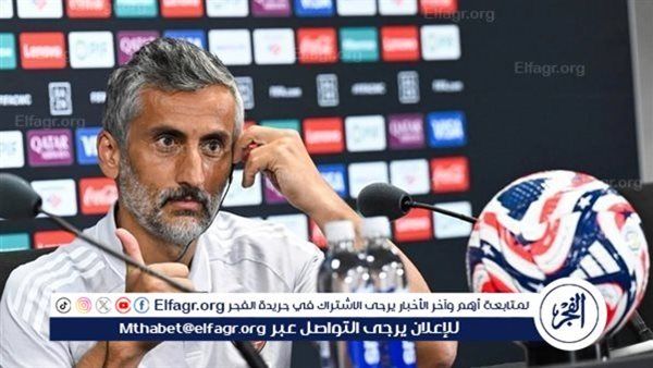 خوسيه ريبيرو يبلغ محمد يوسف رسالة هامة بشأن لاعبي الأهلي