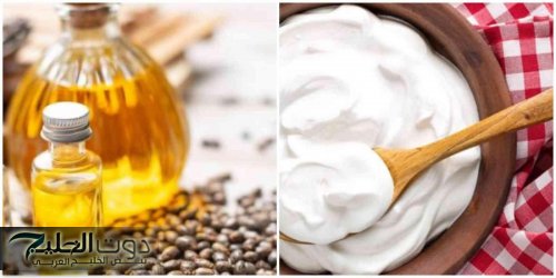 ” جوزك مش هيقدر يقاوم جمالك ” .. جربي ماسك زيت الزيتون مع الزبادي ورجعي نضارة بشرتك حتى لو عمرك 70 سنة