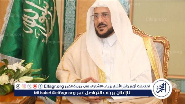 وزير الشؤون الإسلامية: "حق الوالدين" خطبة الجمعة القادمة