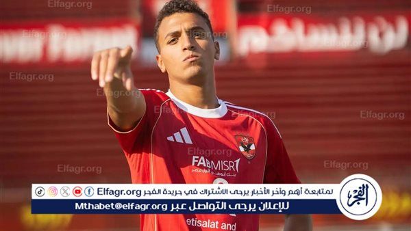 فاركو: ياسين مرعي يمتلك شخصية الأهلي.. وسينضم لقائمة المنتخب قريبا