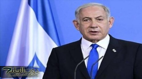 النرويج تعلن استعدادها لاعتقال نتنياهو