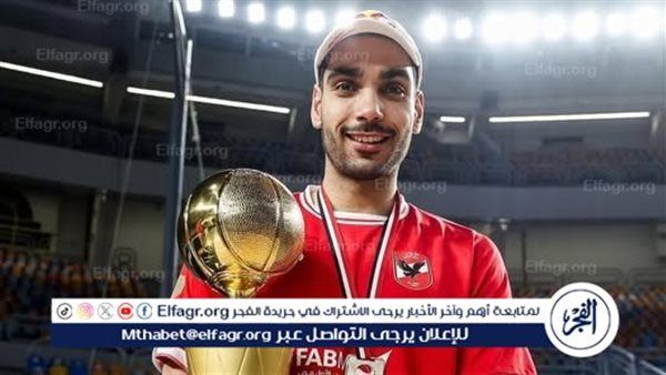 الأهلي يحسم تجديد عقد إيهاب أمين في كرة السلة لمدة 3 مواسم