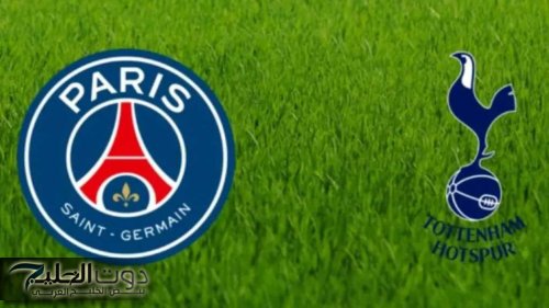 psg vs tottenham: القنوات الناقلة وموعد مباراة بي اس جي ضد توتنهام اليوم في نهائي السوبر الأوروبي 2025