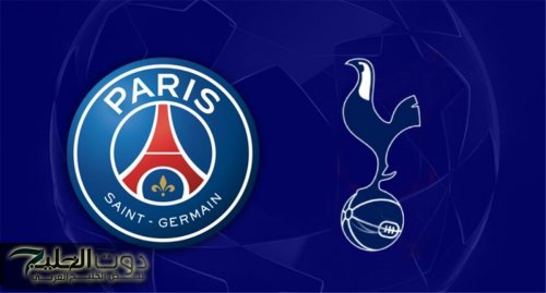 PSG vs Tottenham.. القنوات الناقلة ومعلق مباراة باريس سان جيرمان وتوتنهام اليوم في كأس السوبر الأوروبي 2025