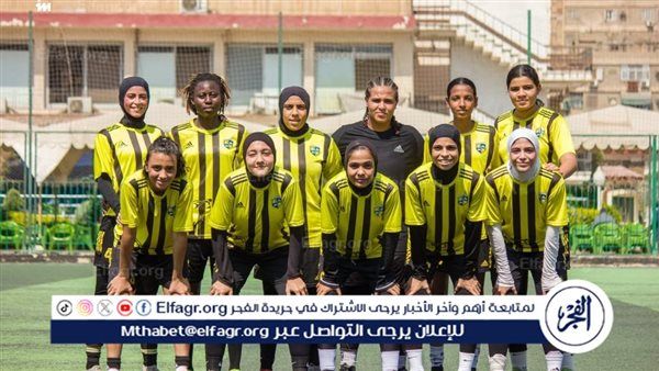 اليوم.. سيدات المقاولون يواجهْن البنك الأهلي في البروفة الأخيرة قبل انطلاق الدوري