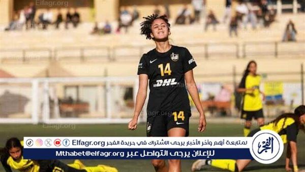 مسار يرفض رحيل مايا إيهاب رغم تمردها بسبب إغراءات الأهلي