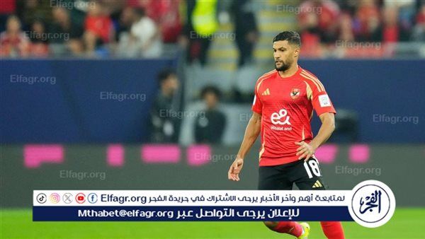 يحيى عطية الله يقرر العودة إلى سوتشي الروسي بعد انتهاء إعارته مع الأهلي