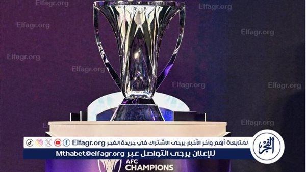نتائج قرعة دوري أبطال آسيا للنخبة 2025-26