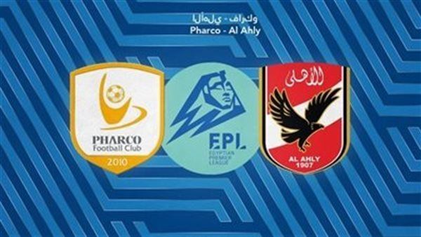 تشكيل فاركو الرسمي لمواجهة الأهلي في الدوري