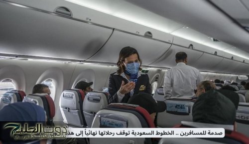 صدمة للمسافرين .. الخطوط السعودية توقف رحلاتها نهائياً إلى هذه الدول العربية