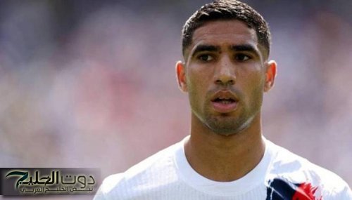 هل يحرم اشرف الحكيمي من الكرة الذهبية