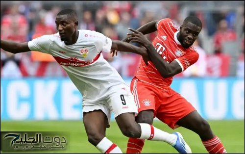 bayern vs Stuttgart.. موعد مباراة بايرن ميونخ وشتوتجارت اليوم في نهائي السوبر الألماني 2025 والقنوات الناقلة