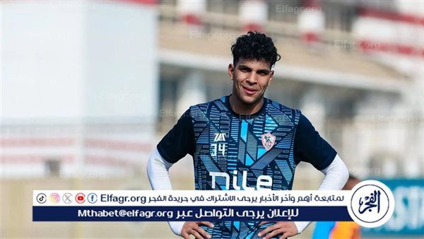 مهلة أخيرة للزمالك لحسم مستقبل محمد السيد بين العرض السويسري وأزمة التجديد