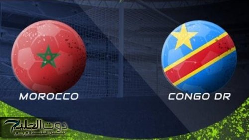 صراع الصدارة يشتعل..القنوات الناقلة لمباراة المغرب ضد الكونغو في شان 2025