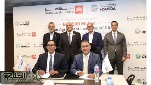 تعاون جهاز تنمية المشروعات مع مؤسسة سعودية لتعزيز الامتياز التجاري العربي