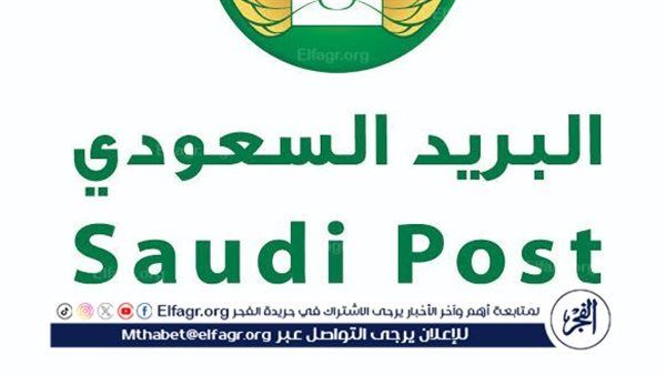 "البريد السعودي" يصدر طابعًا تذكاريًا عن الربابة السعودية