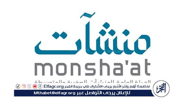 منشآت تنظّم لقاء بعنوان "أهم ملامح نظام الامتياز التجاري"