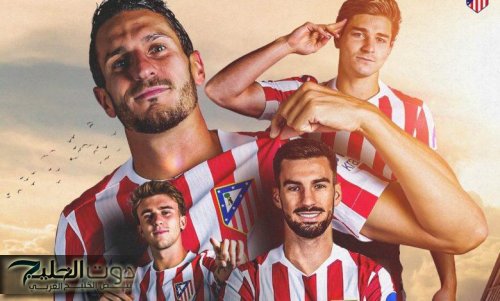 اختبار ناري في افتتاح الدوري الإسباني..القنوات الناقلة لمباراة أتلتيكو مدريد وإسبانيول