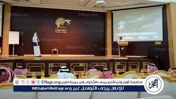 انطلاق بطولة "نجران تستاهل" غدًا