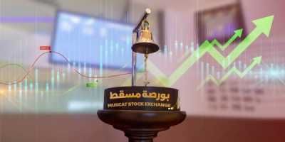 بورصة مسقط تحقق مكاسب جديدة