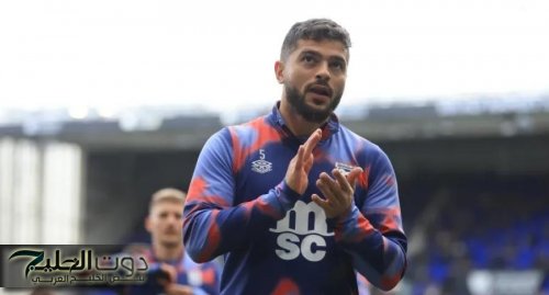 سام مرسي: إيبسويتش تخلّى عني لأسباب سياسية