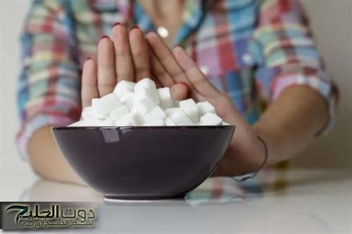 لن تتخيل ماذا يحدث لـ جسمك ووجهك بعد التوقف عن تناول السكـر لمدة أسبوعين فقط؟!