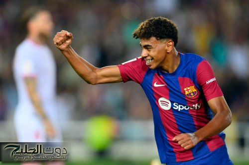 كوندي: لامين يامال يستحق التتويج بالكرة الذهبية