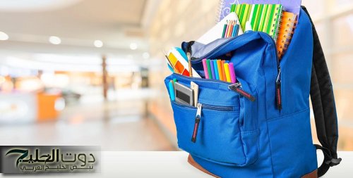 الموارد البشرية تودع دعم الحقيبة المدرسية في حسابات مستفيدي الضمان الاجتماعي