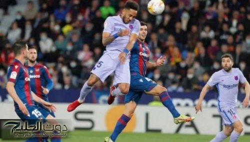 تشكيلة برشلونة ضد ليفانتي Barcelona vs Levante في الدوري الإسباني 2025