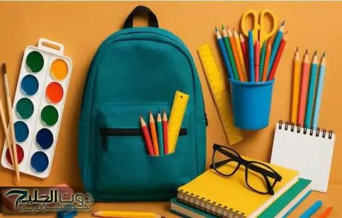 فرحة كبرى للتلاميذ .. دعم الحقيبة المدرسية يقترب من الصرف مع تفاصيل جديدة