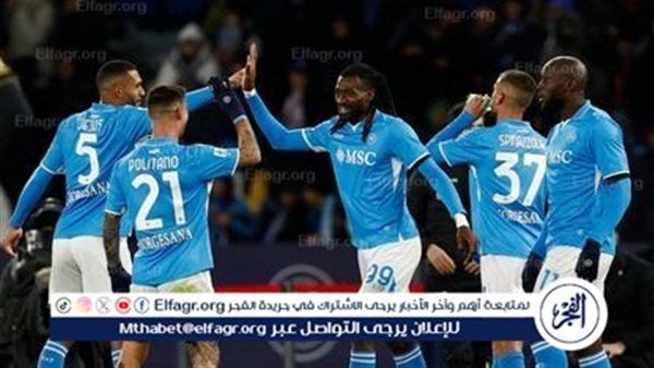 افتتاح الدوري الإيطالي.. حامل اللقب نابولي يلاقي ساسولو