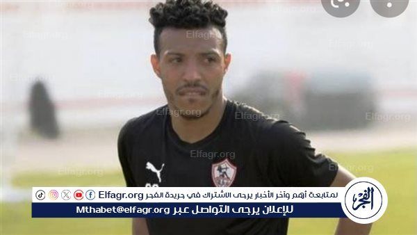 إسلام جابر: تجربة الزمالك الأفضل في مسيرتي.. ولست نادما على عدم الانتقال للأهلي