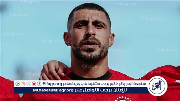 محمد ربيعة يقترب من الانضمام لقائمة منتخب مصر في معسكر سبتمبر