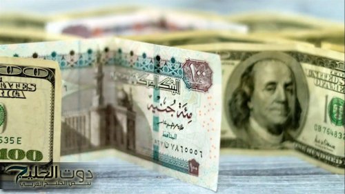 بعد التراجع الكبير.. مفاجأة في سعر الدولار اليوم أمام الجنيه داخل البنوك | شوف الأخضر بكام