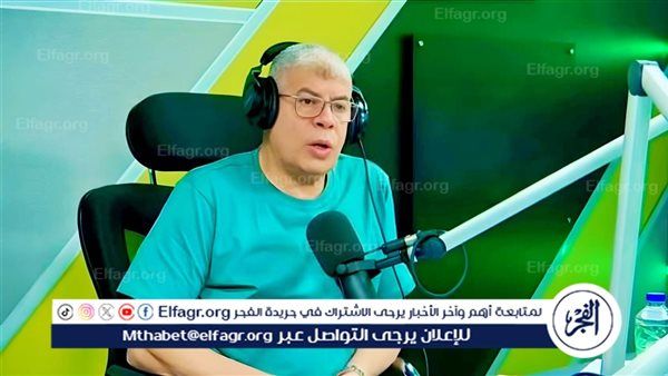 شوبير يحسم الجدل: أحمد عبد القادر لم يشارك في مران الأهلي الجماعي