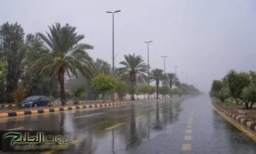أمطار رعدية غزيرة متوقعة على عدة مناطق بالمملكة اليوم