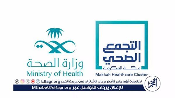 "تجمع مكة الصحي" يطلق حملة التبرع بالدم في جامعة أم القرى
