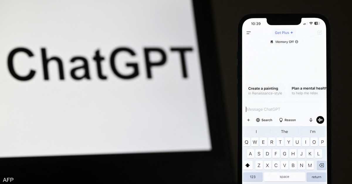 العالم اليوم - هل يمكن الاعتماد على "ChatGPT" في الحصول على نصائح صحية؟