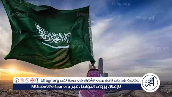 اليوم الوطني السعودي.. فعاليات وعروض تعانق سماء المملكة (تعرف عليها)