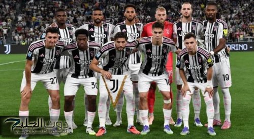 غضب في يوفنتوس بعد تعليقات عنصرية ضد لاعبه