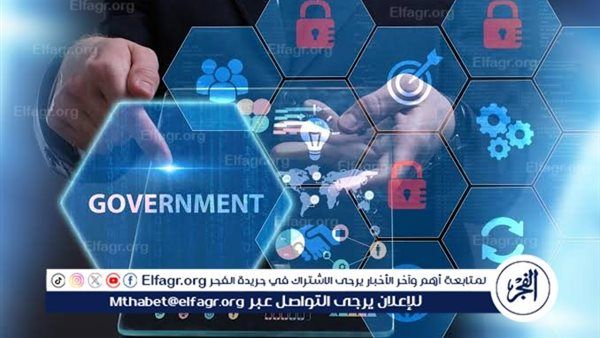 "الحكومة الرقمية" تطلق النسخة الجديدة من تحدي الابتكار 2025