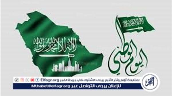 «احتفالات تعانق السماء».. صور تهنئة اليوم الوطني السعودي 95 تضيء منصات التواصل