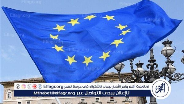 بلومبرج: الاتحاد الأوروبي يدرس فرض عقوبات ثانوية بدعوى تقويض "الالتفاف على العقوبات"