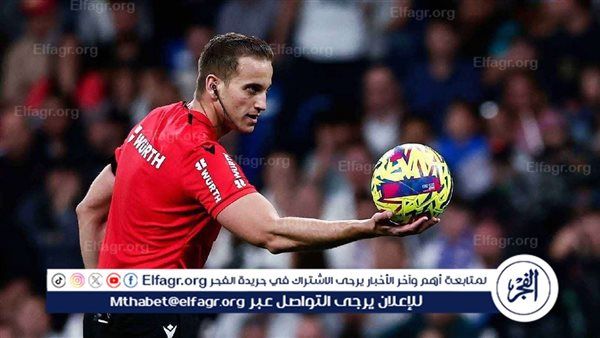 عاجل.. خافيير روخاس يدير مباراة الأهلي وبيراميدز في الدوري