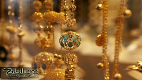 ارتفاع أسعار الذهب في السوق المحلية