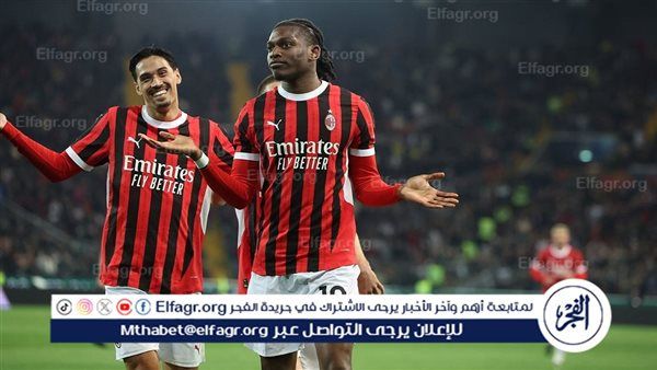 ميلان يفوز على ليتشي في الدوري الإيطالي