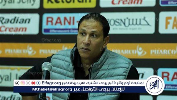 عبدالعاطي: تخطينا "قرعة الدوري" الصعبة.. ومحونا "الصورة السيئة" للموسم الماضي