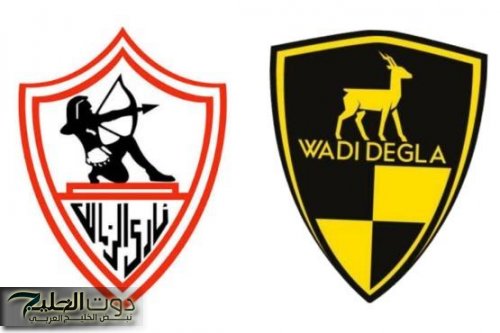 "Zamalek vs Wadi Degla" القنوات الناقلة لمباراة الزمالك ووادي دجلة في الدوري المصري 2025-2026