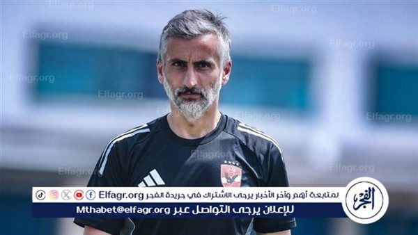 أحمد ياسر: يورتشتيتش "أدى علقة كروية" لريبيرو