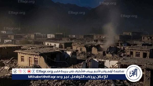 ارتفاع حصيلة ضحايا زلزال أفغانستان إلى 800 قتيل وأكثر من 1500 مصاب
